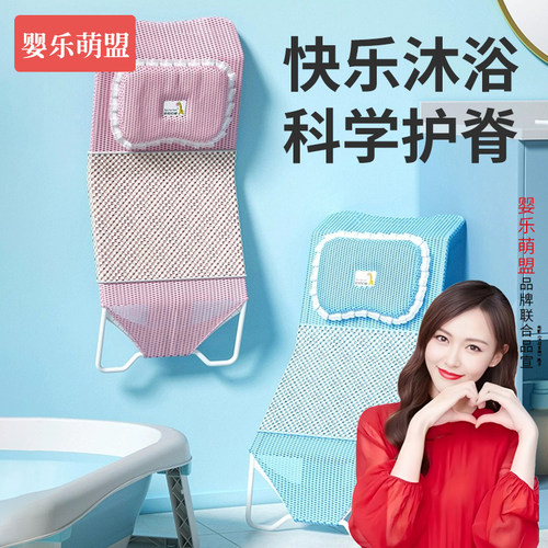 新生儿洗澡架宝宝浴网洗澡躺托