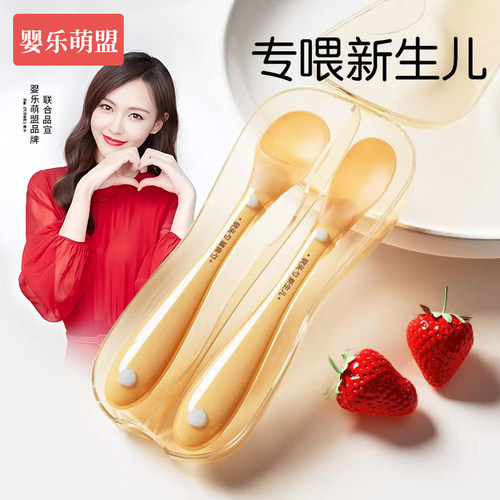 食品级硅胶 一体成型 Q弹圆润 安心使用