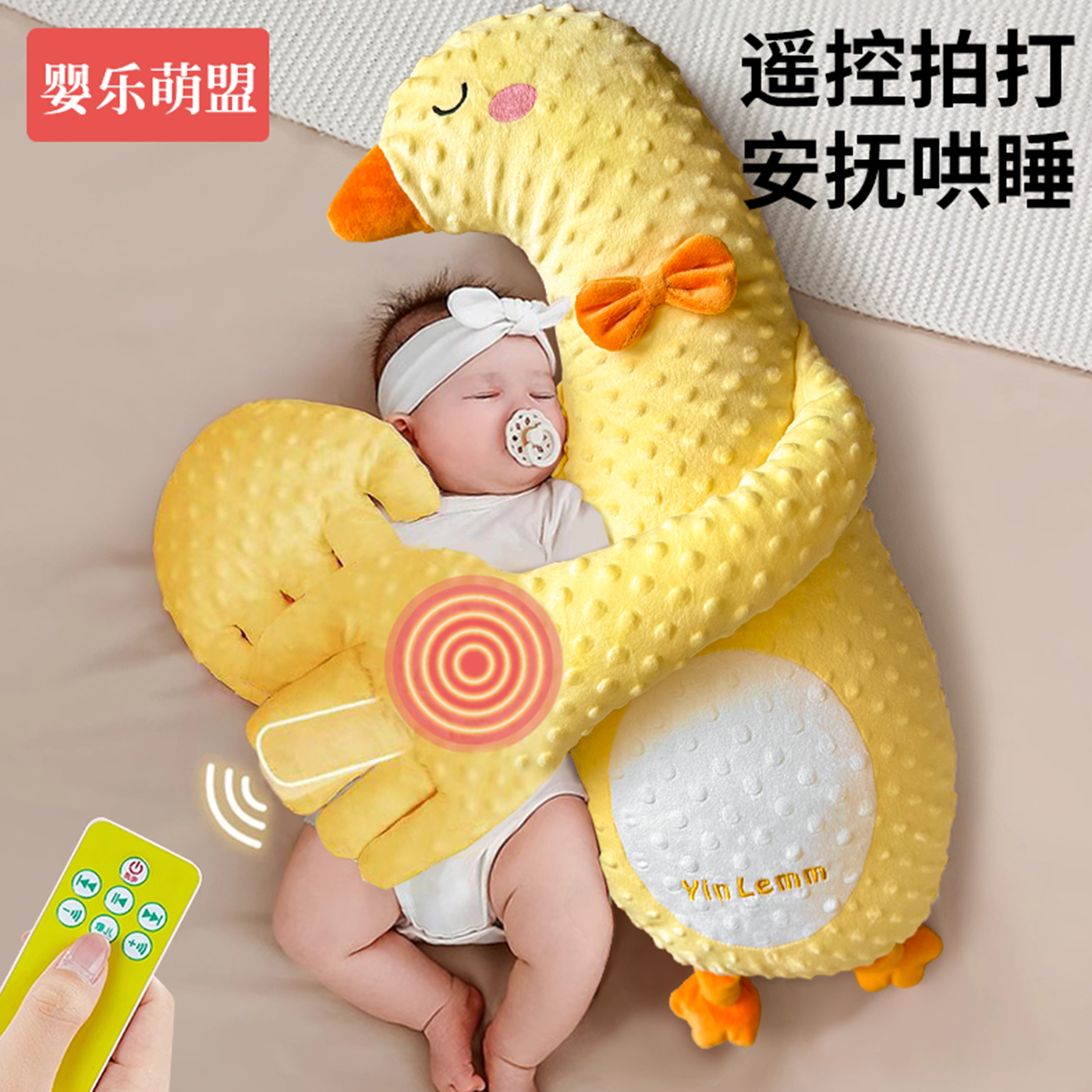 拍拍哄睡神器拍打屁股哄娃睡觉手掌玩具宝宝自主入睡婴儿安抚玩偶