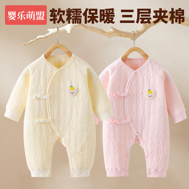 婴儿衣服0到3个月a类纯棉连体衣