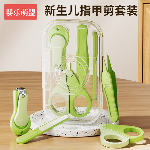 婴儿专用指甲剪刀安全防夹肉