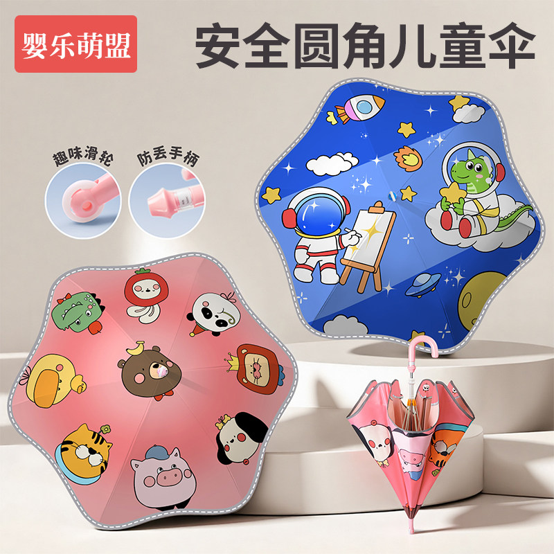 儿童雨伞学生上学专用男孩女孩幼儿园小朋友大号长柄手动半自动伞