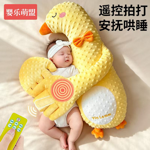 拍拍哄睡神器拍屁股哄娃睡觉玩偶