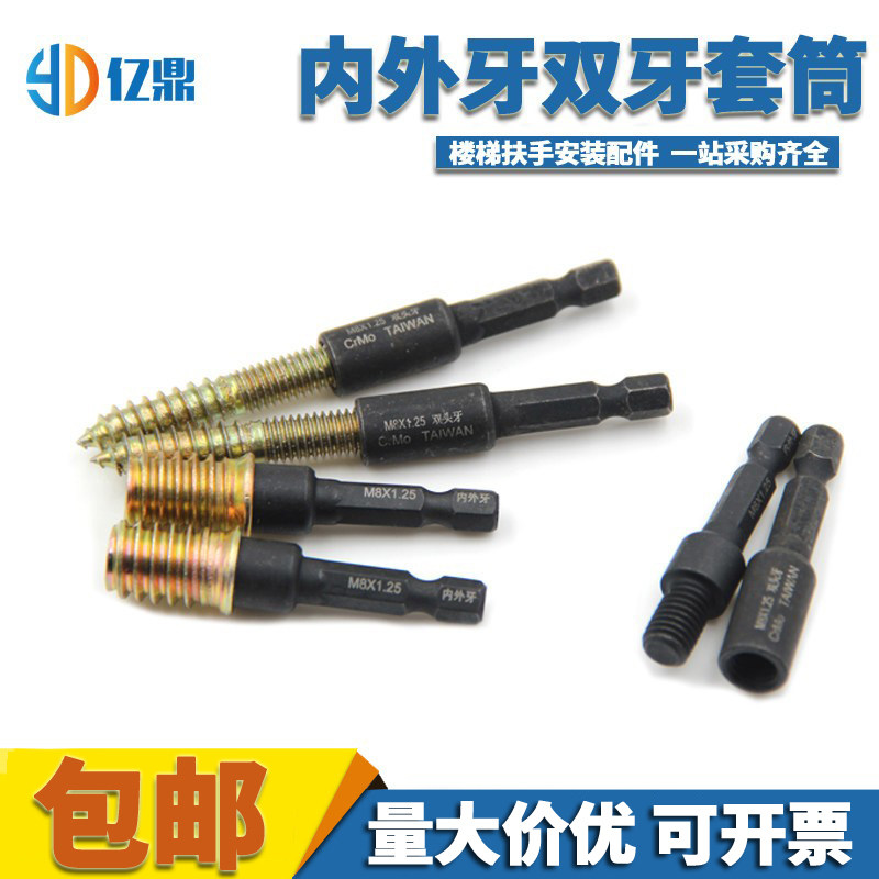 内外牙套筒双头牙螺丝套铜丝牙风批头/内丝预埋锁紧螺母自攻套筒图片