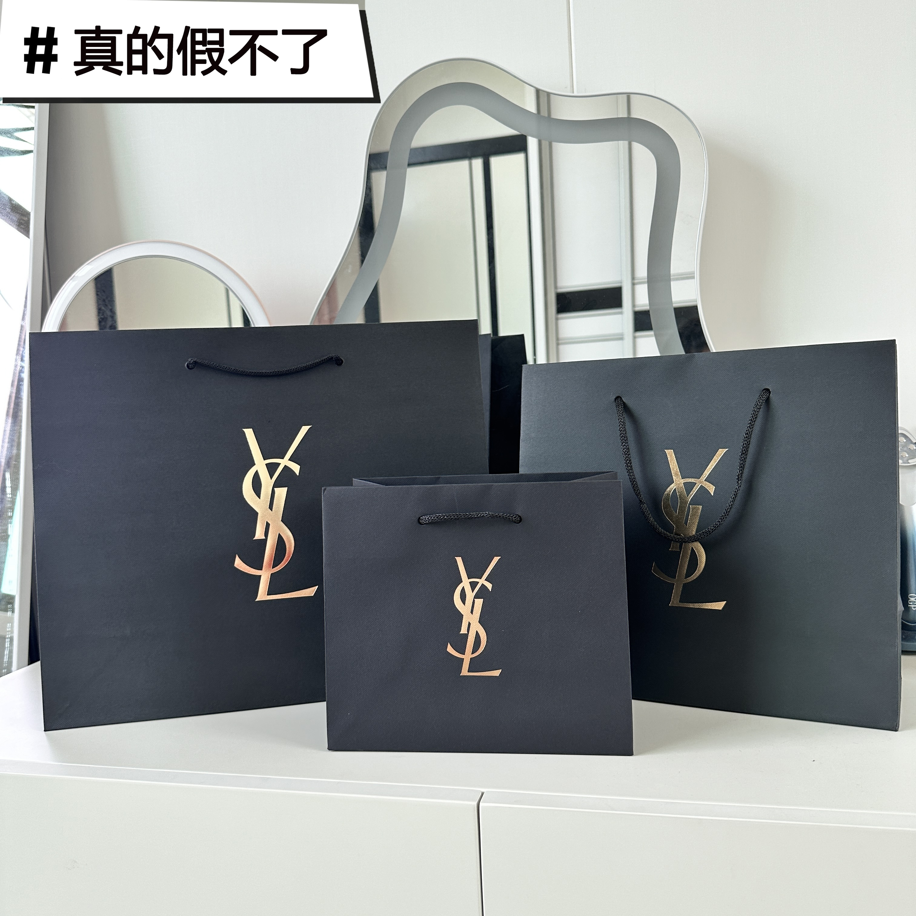 杨树林ysl正品礼品袋 专柜购物袋 礼盒包装  生日礼物装饰 可验货