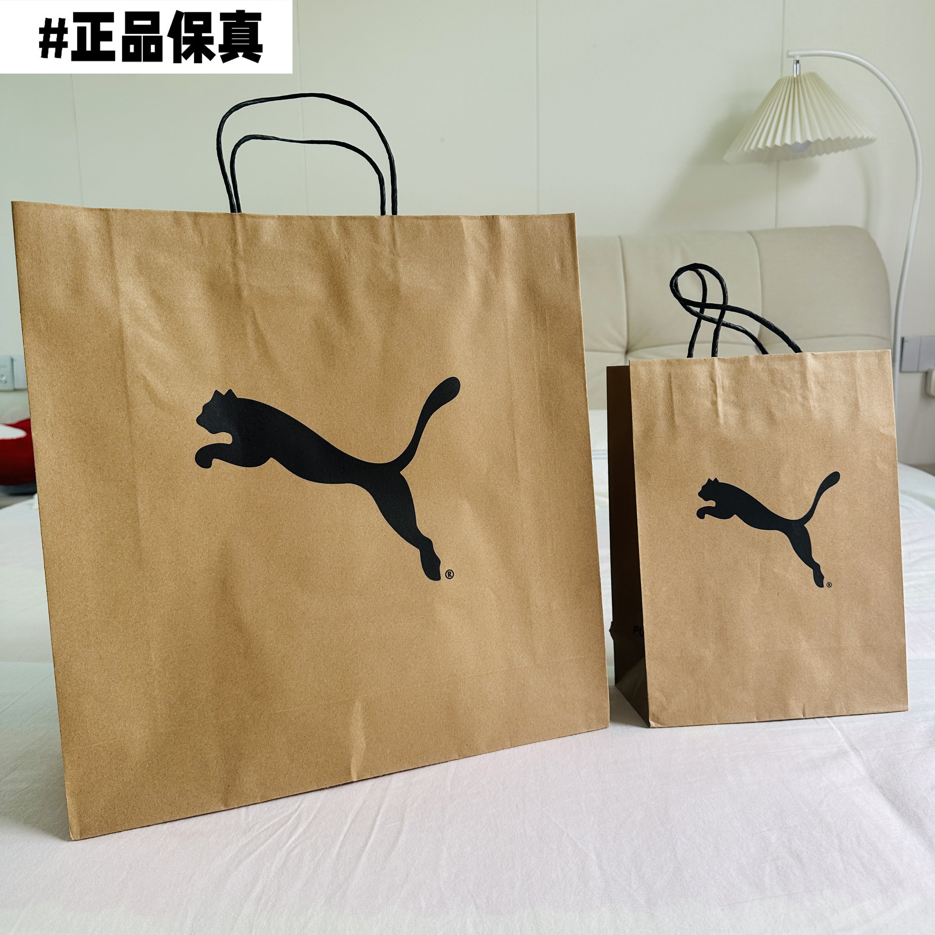 PUMA/彪马牛皮纸礼品袋 鞋服环保购物手提袋 专柜正品送礼拎袋