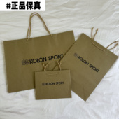 SPORT可隆纸袋手提袋 专柜正品 鞋 KOLON 服购物袋送礼包装 礼品袋