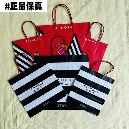 丝芙兰新款高档化妆品礼品袋/手提袋 节日生日礼物包装袋送礼正品