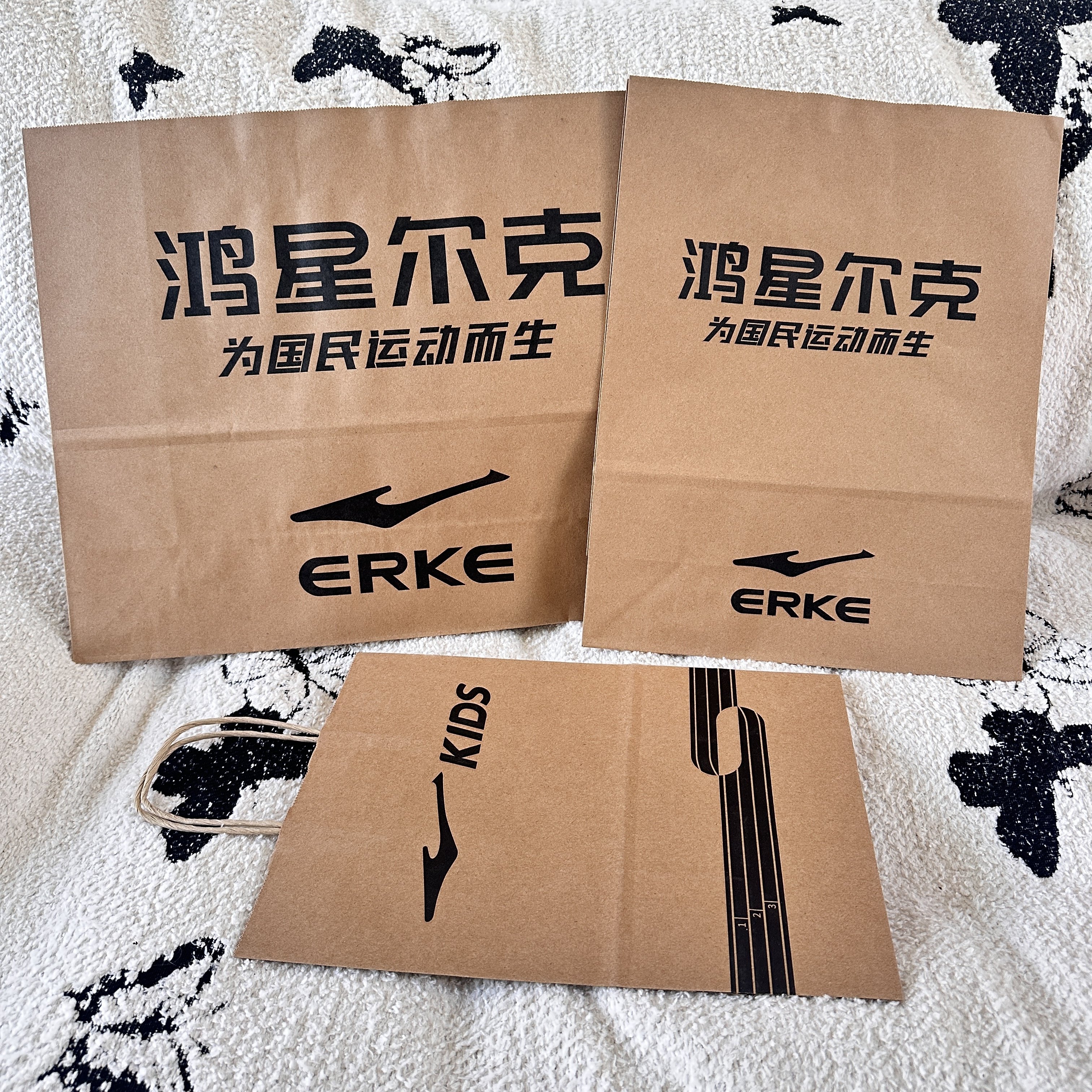 鸿星尔克专卖店正品手提袋 鞋服购物袋 环保纸袋送礼专用纸袋,包装,牛皮纸袋,淘宝优惠券,粉丝福利购,淘宝优惠卷