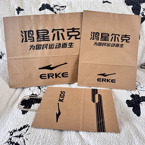 鸿星尔克专卖店正品手提袋 鞋服购物袋 环保纸袋送礼专用纸袋
