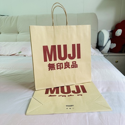 正品muji无印良品牛皮纸手提袋