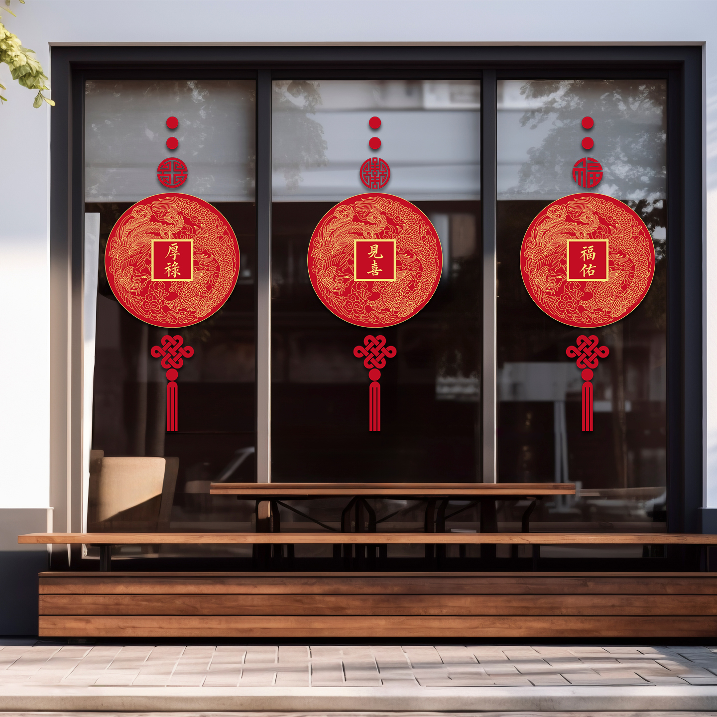 2026新年福字中国结玻璃贴纸