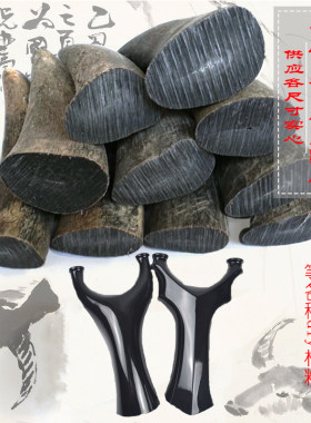 天然水牛角原材料实心歪把子