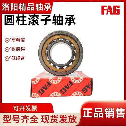 德国进口FAG圆柱滚子轴承 NU2260E.MA1.C3 NU2260-E-MA1-C3 32560