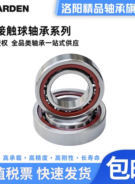 美国BARDEN巴顿轴承 C101SSTY26耐低温高速轴承真空泵 分子泵轴承