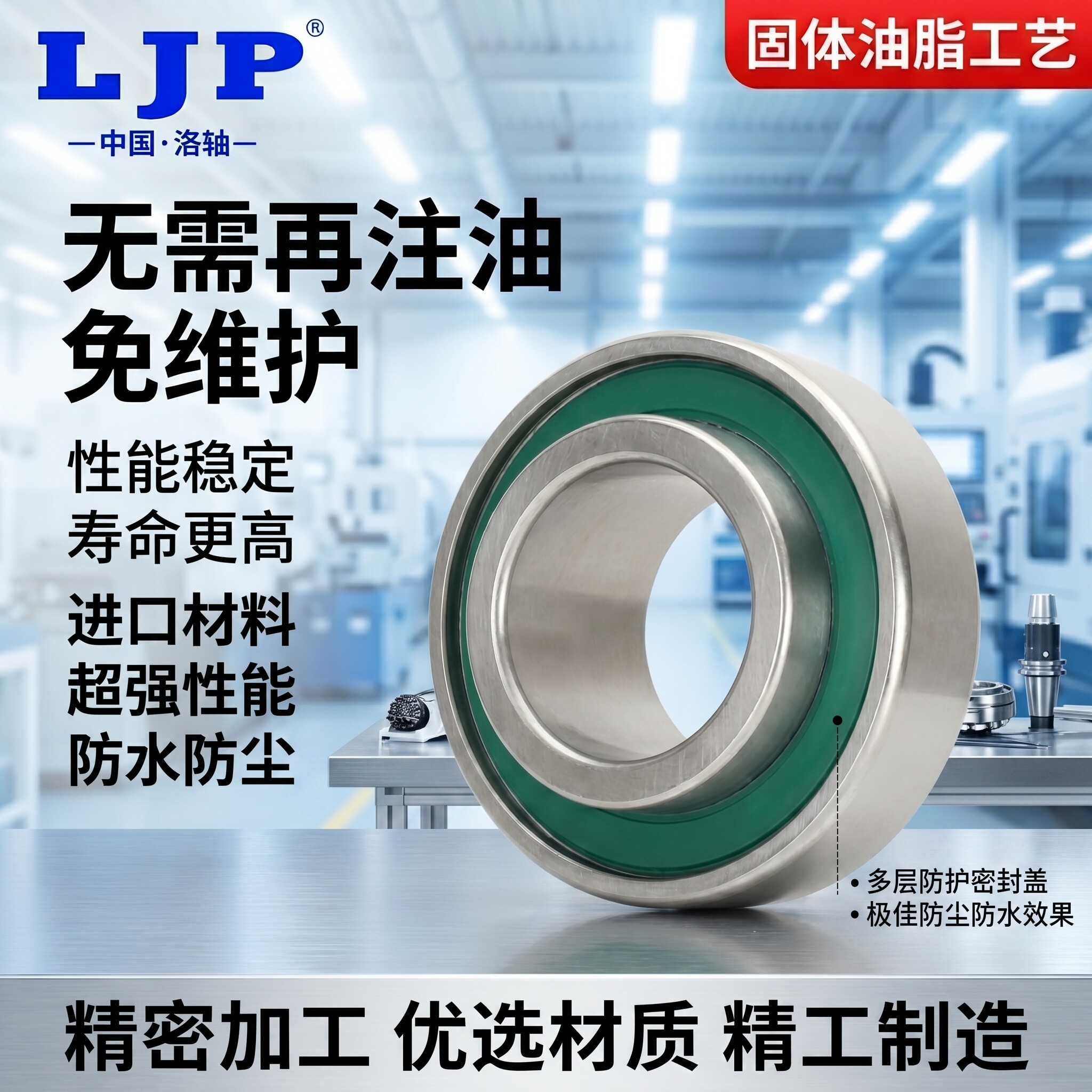 UC209增强型免维护防水杂物耐腐蚀搅拌 收割机外球面轴承