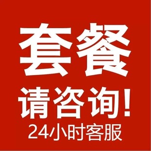浪漫餐厅 金币 钻石 体力 小程序游戏 保留进度 安全稳定