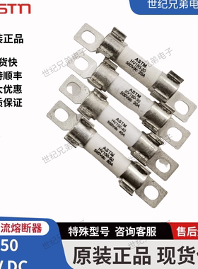 ASTM HV150 20A30A40A50A 500VDC新能源高压直流熔断器保险丝BP款