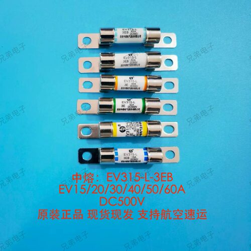 EV315-L-3EB10A15A20A30A40A50A