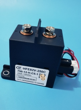 宏发HFE82V-250C 250A750/500V DC 新能源高压直流接触器继电器