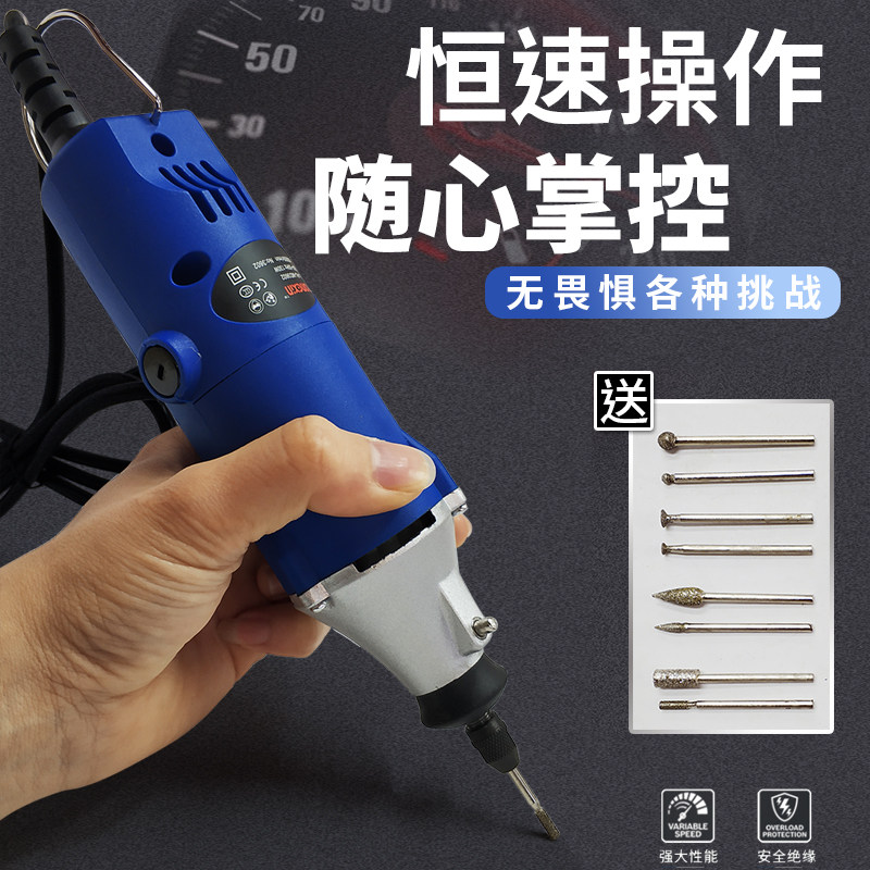 电磨机迷你小型玉石蜜蜡