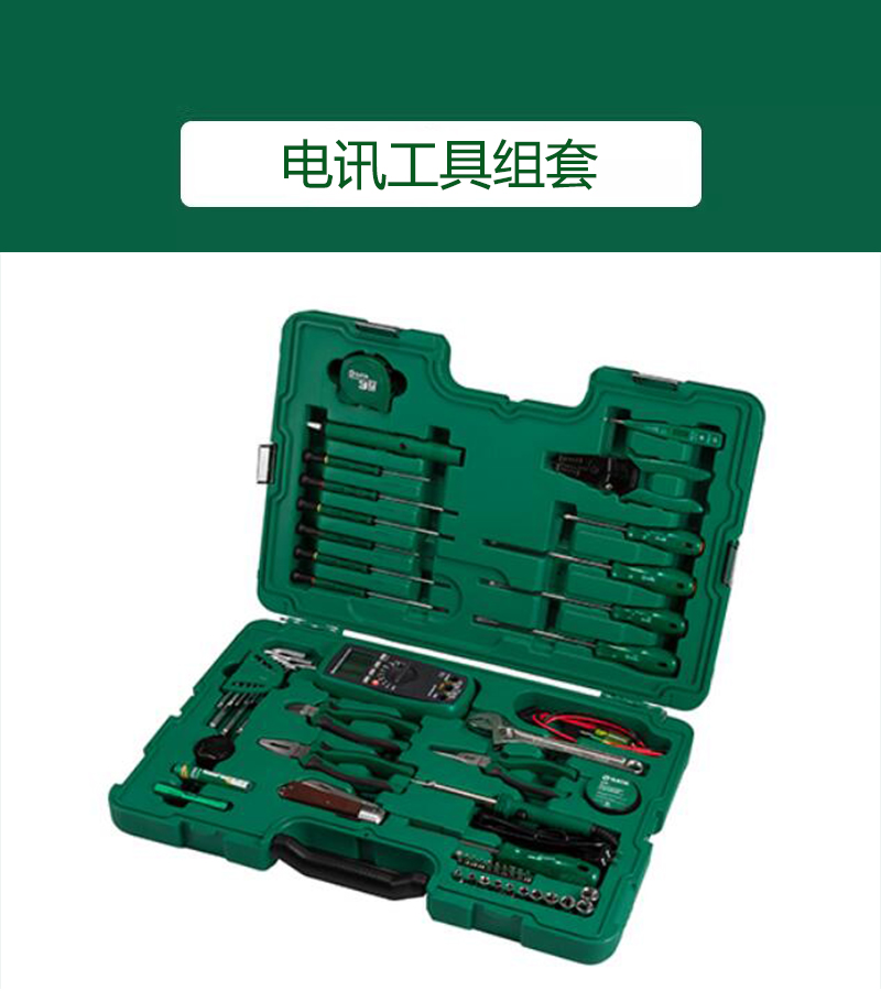 Shida Telecom Repair Tools Multimeter Electric Soldering Iron Electrician's Knife Electric Pen Combo Set 09535