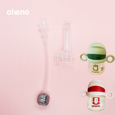 恩尼诺学饮杯吸管吸嘴水杯垫圈