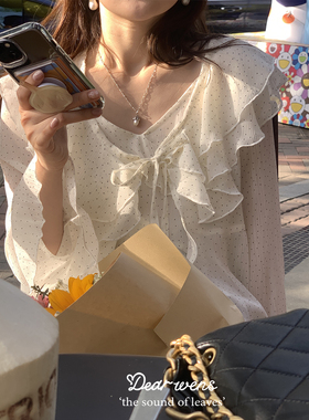 Dear wednesday.2024夏季新款波点外套防晒开衫叠穿吊带两件套装