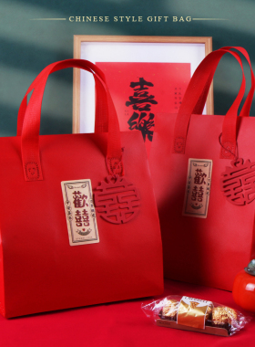 红色喜庆礼袋手提袋结婚满月伴手礼袋子礼品袋可定制婚礼回礼袋