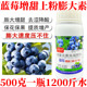 蓝莓膨大素增甜上粉防裂防软膨果增甜抗病增产提早上市蓝莓专用肥