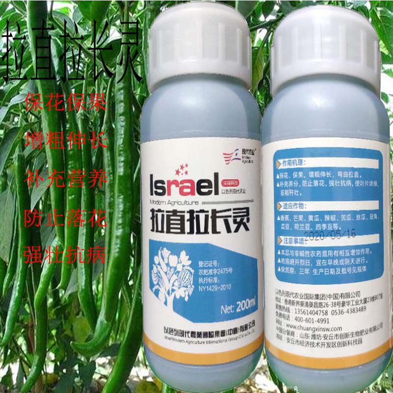 拉直拉长灵顺直膨大增产辣椒苦瓜香蕉芒果黄瓜丝瓜辣椒进口叶面肥