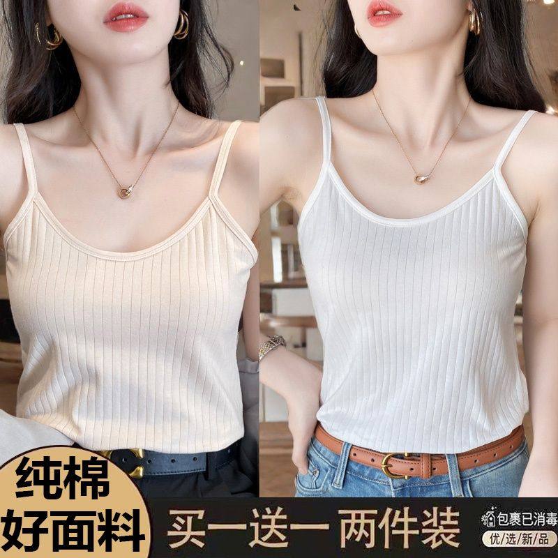 背心女百搭2024新款纯棉网红纯色无袖上衣外穿内搭吊带打底衫,女装/女士精品,背心吊带,淘宝优惠券,粉丝福利购,淘宝优惠卷