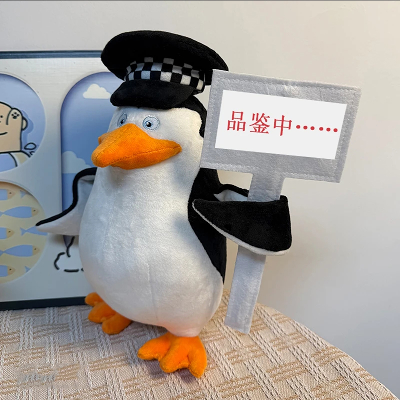 品鉴中高雅人士企鹅毛绒礼物公仔
