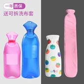 加厚PVC热水袋注水小号长条500ml装 水随身迷你暖水袋暖手宝毛绒套