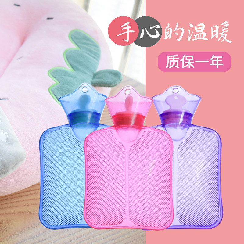 热水袋注水随身大号小号迷你灌水暖手宝儿童暖水袋成人学生暖肚子
