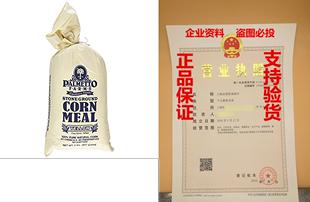Stone Corn Non Yellow Ground Meal Farms Palmetto Flour