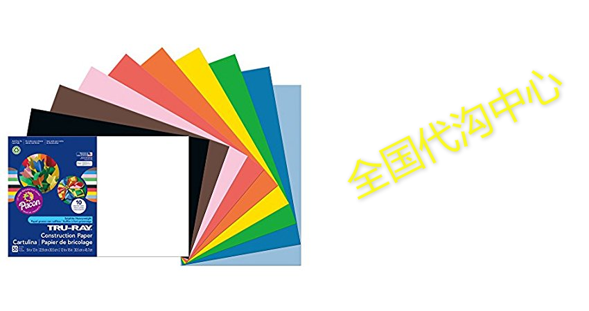 pacon tru-ray construction paper, 12-inches by 18-inches, 5