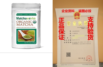 Matchaworks Matcha Green Tea Powder Culinary Grade Raw Orga