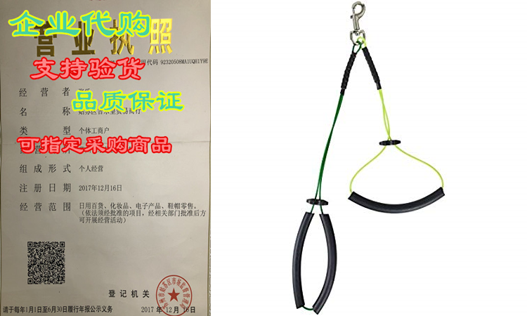 No Sit Haunch Holder Dog Grooming Restraint Restraint for Sm 饰品/流行首饰/时尚饰品新 发饰 原图主图