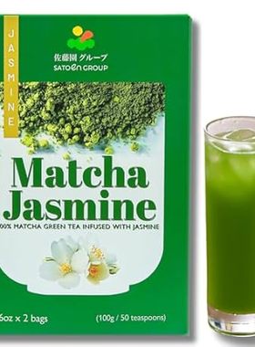 Satoen Jasmine Ceremonial Grade Matcha Powder - Matcha Ce