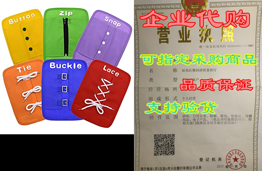 yiisun busy board early learning basic life skills learn