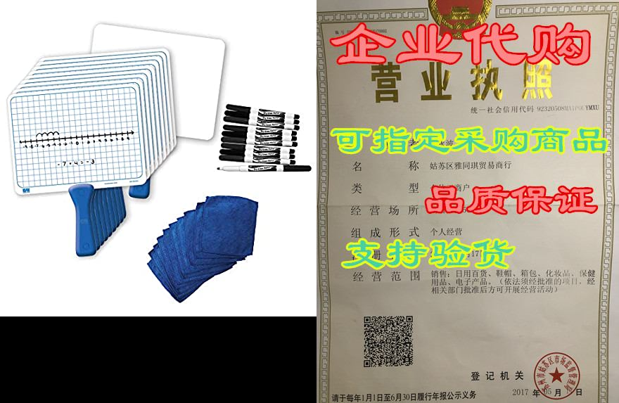 eai education centimeter dry-erase paddle class kit: 9x7