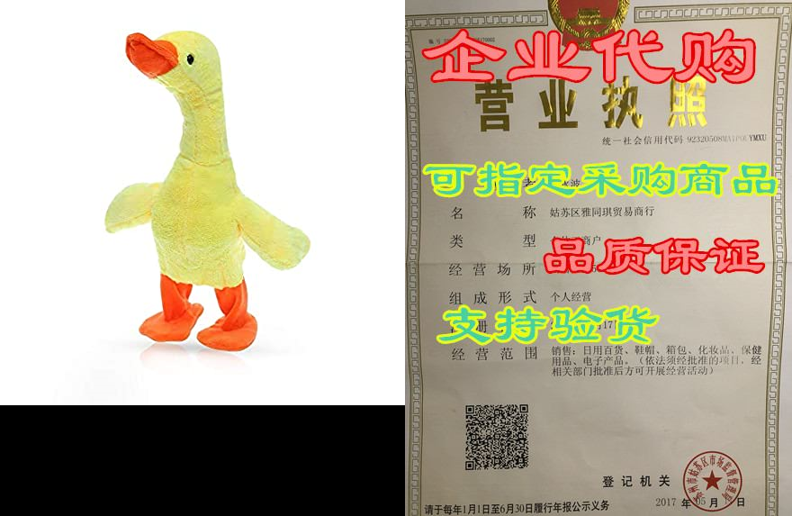 talking singing and walking duck musical duck toy walking