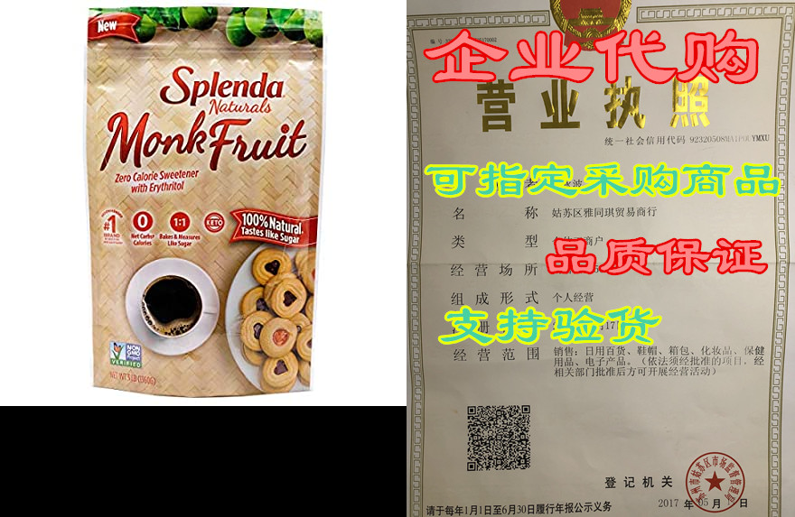 splenda naturals monk fruit zero calorie all natural gran