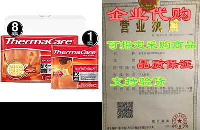 ThermaCare Advanced Back Pain (L-XL Size) and Neck Pain C