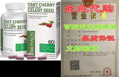 Bronson Tart Cherry Extract + Celery Seed Capsules - Powe