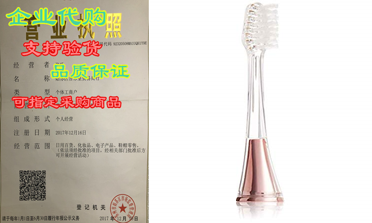 Supersmile Zina45 Replacement Brush Heads for Sonic Pulse To 鲜花速递/花卉仿真/绿植园艺 商务用花 原图主图