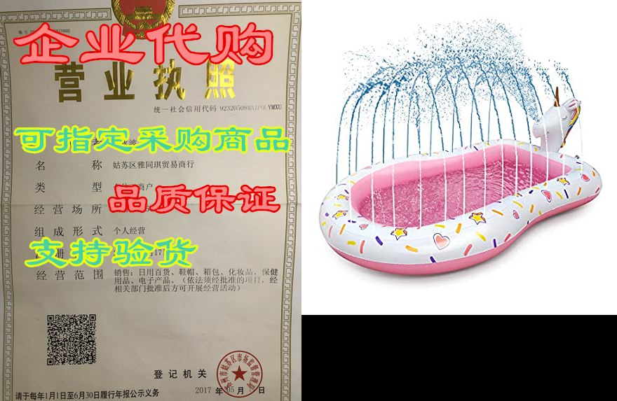 neteast 3 in 1 inflatable sprinkler pool splash pad toys