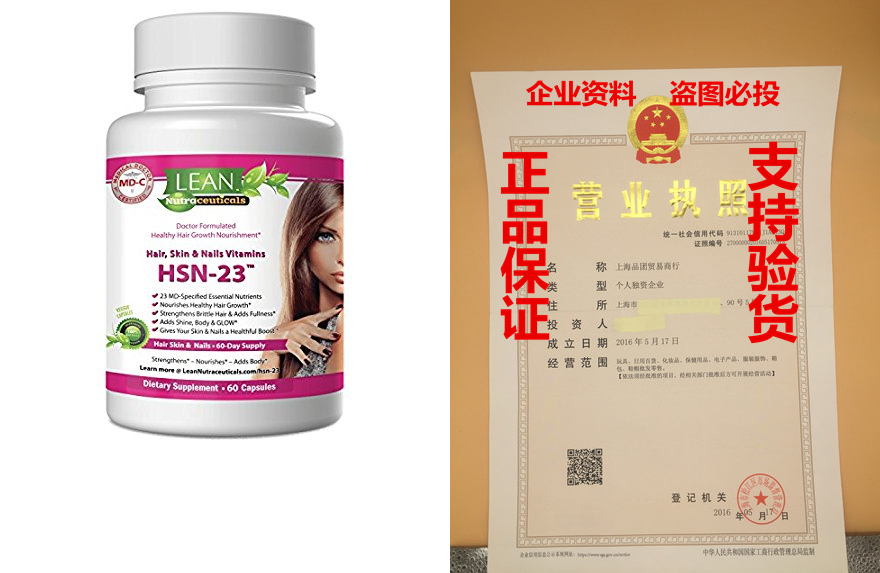 hair skin & nails vitamins for women & men –