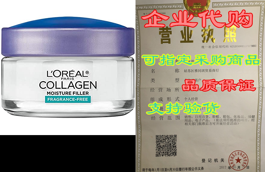 collagen face moisturizer by loreal paris skin care, day